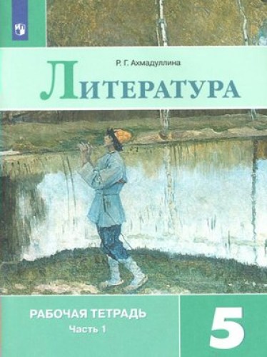 ли 5-15